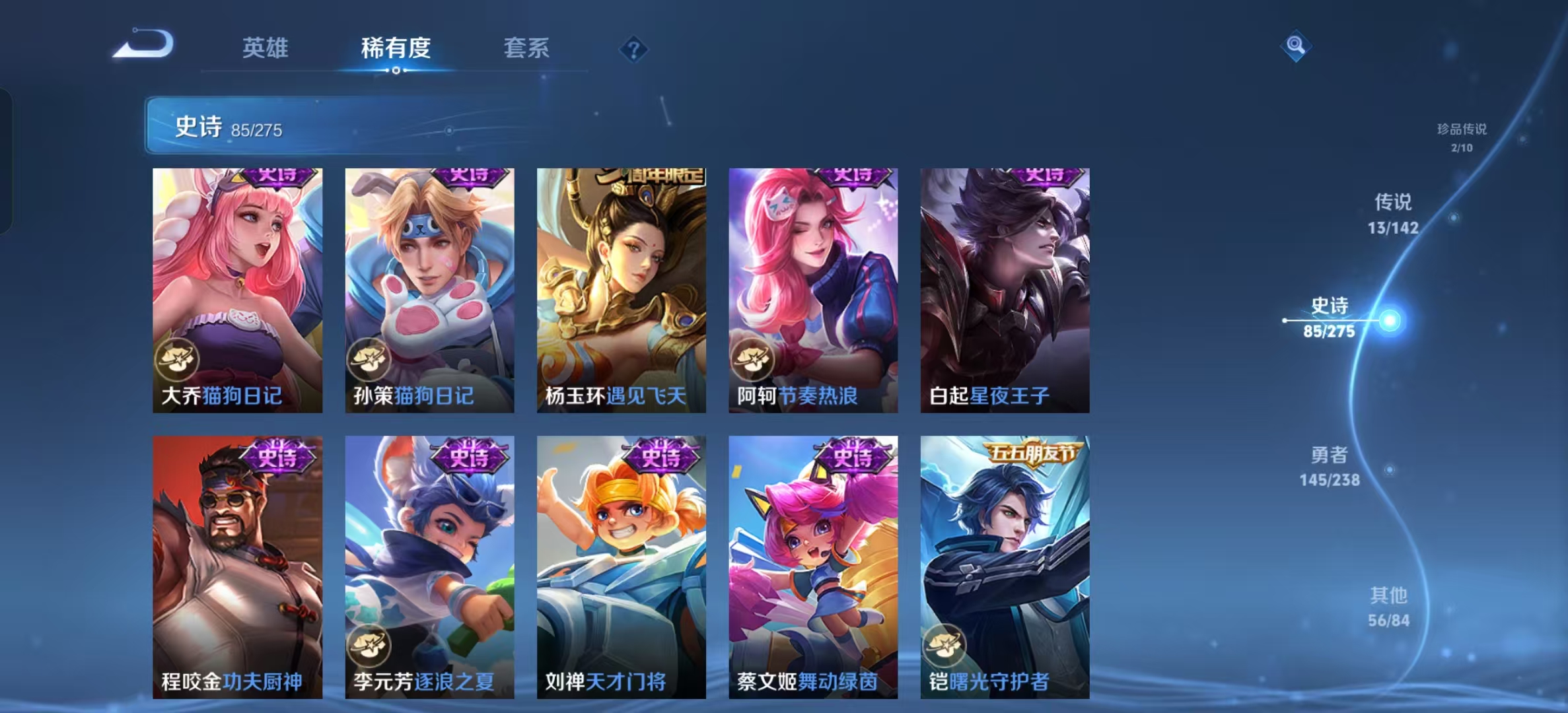 WZLX4505985王者荣耀账号详情图17 WZLX4505985王者荣耀账号详情图17