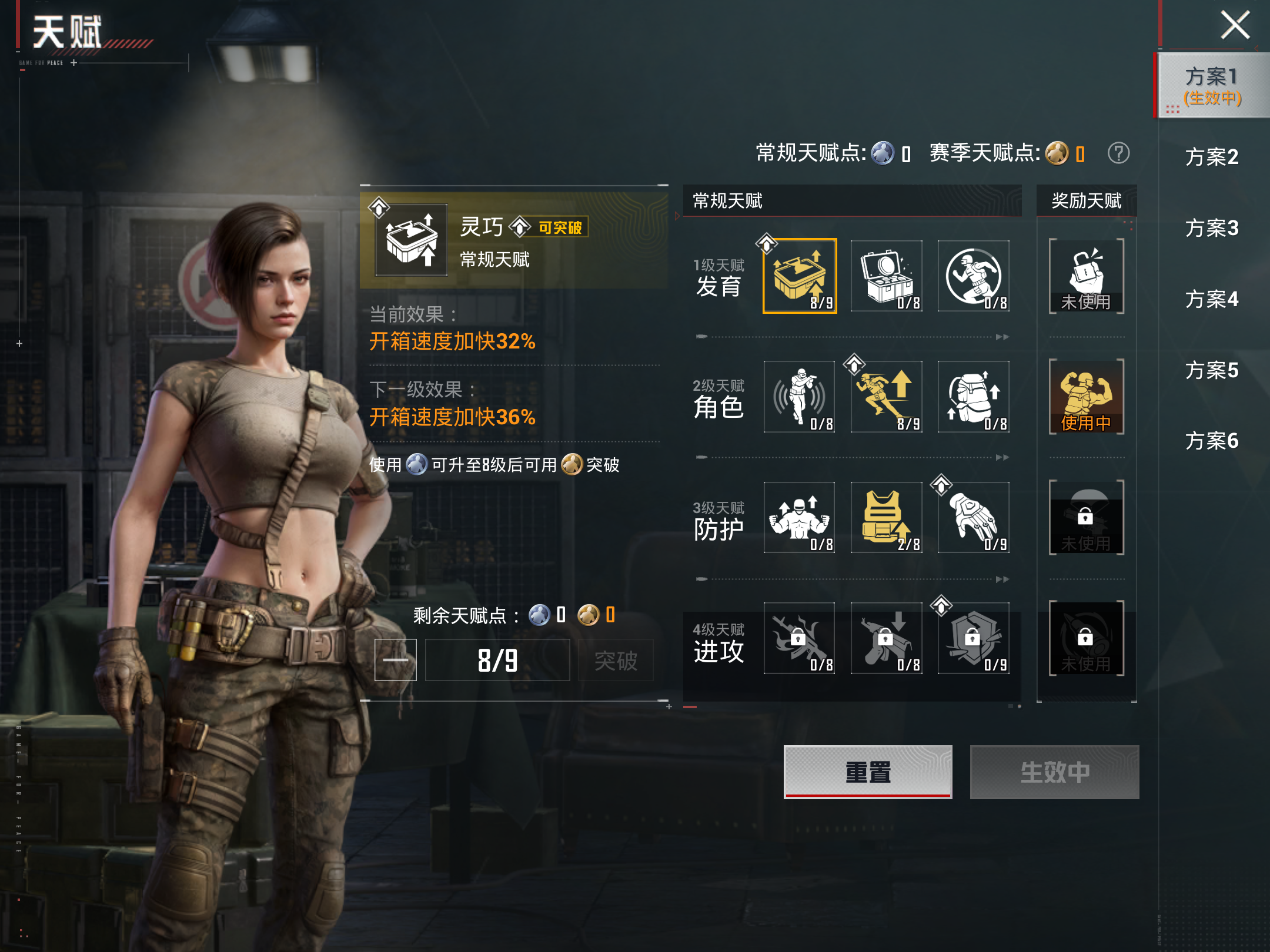 HPLX4293761和平精英账号详情图17 HPLX4293761和平精英账号详情图17