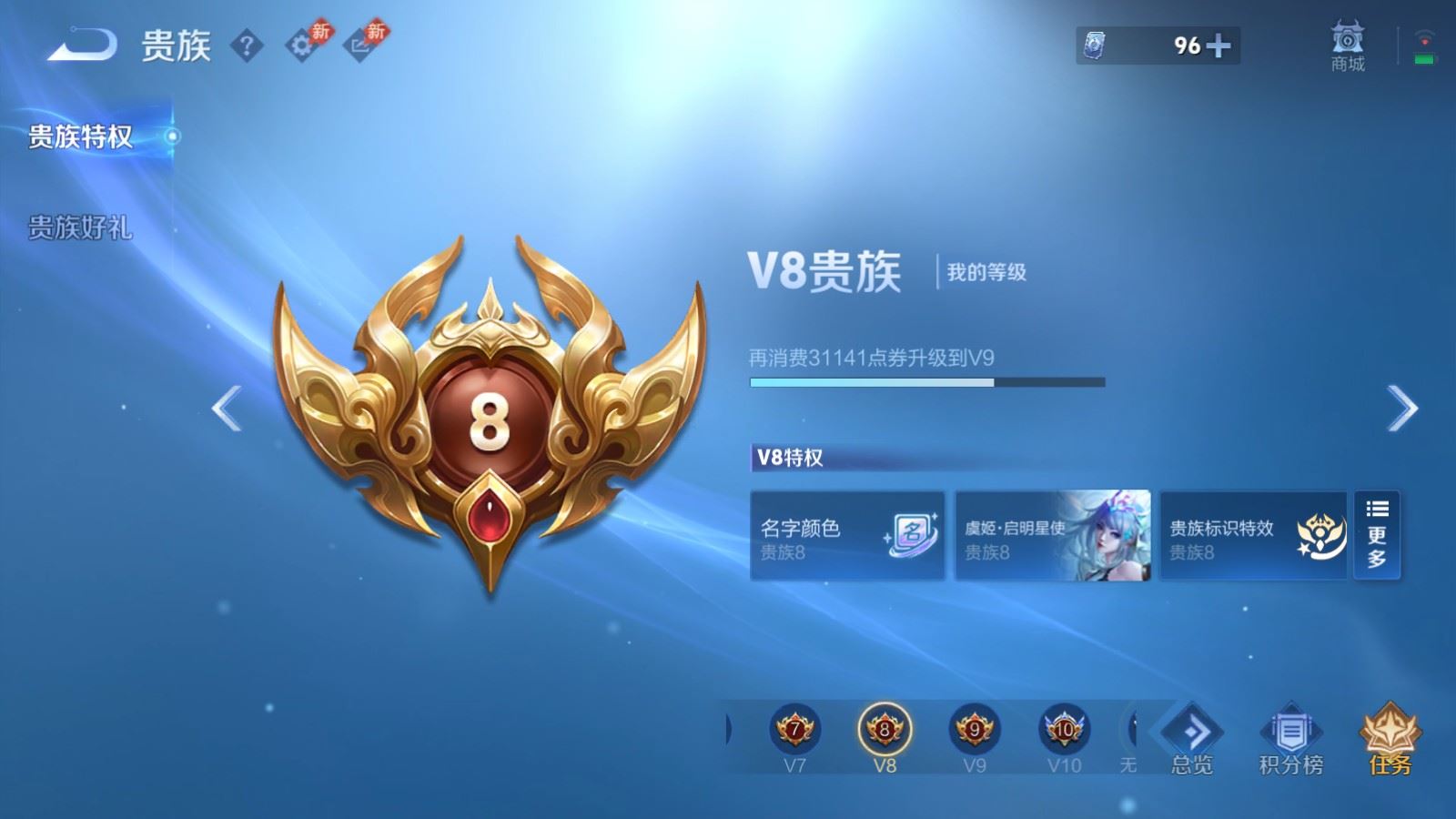 WZLX4505809王者荣耀账号详情图24 WZLX4505809王者荣耀账号详情图24