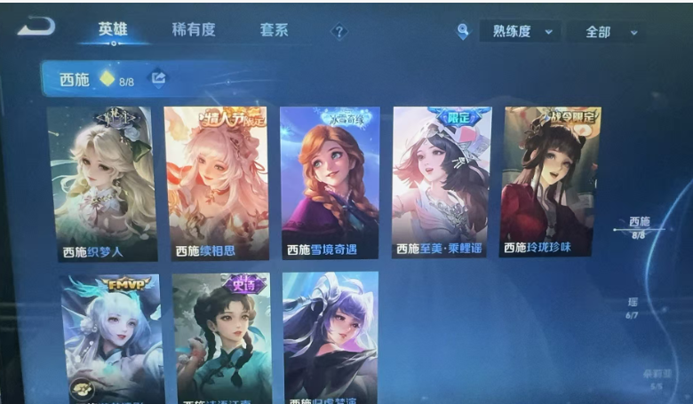 WZCMW4473362王者荣耀账号详情图1 WZCMW4473362王者荣耀账号详情图1