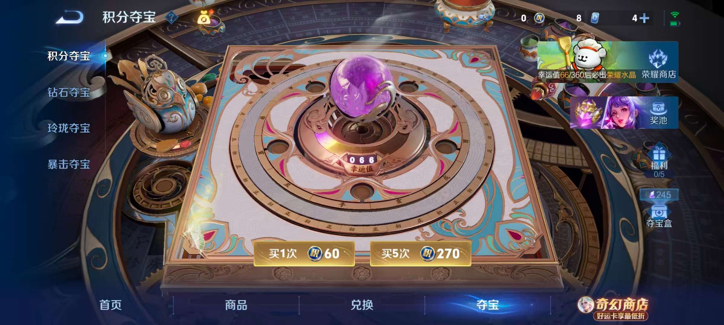 WZLX4506008王者荣耀账号详情图19 WZLX4506008王者荣耀账号详情图19