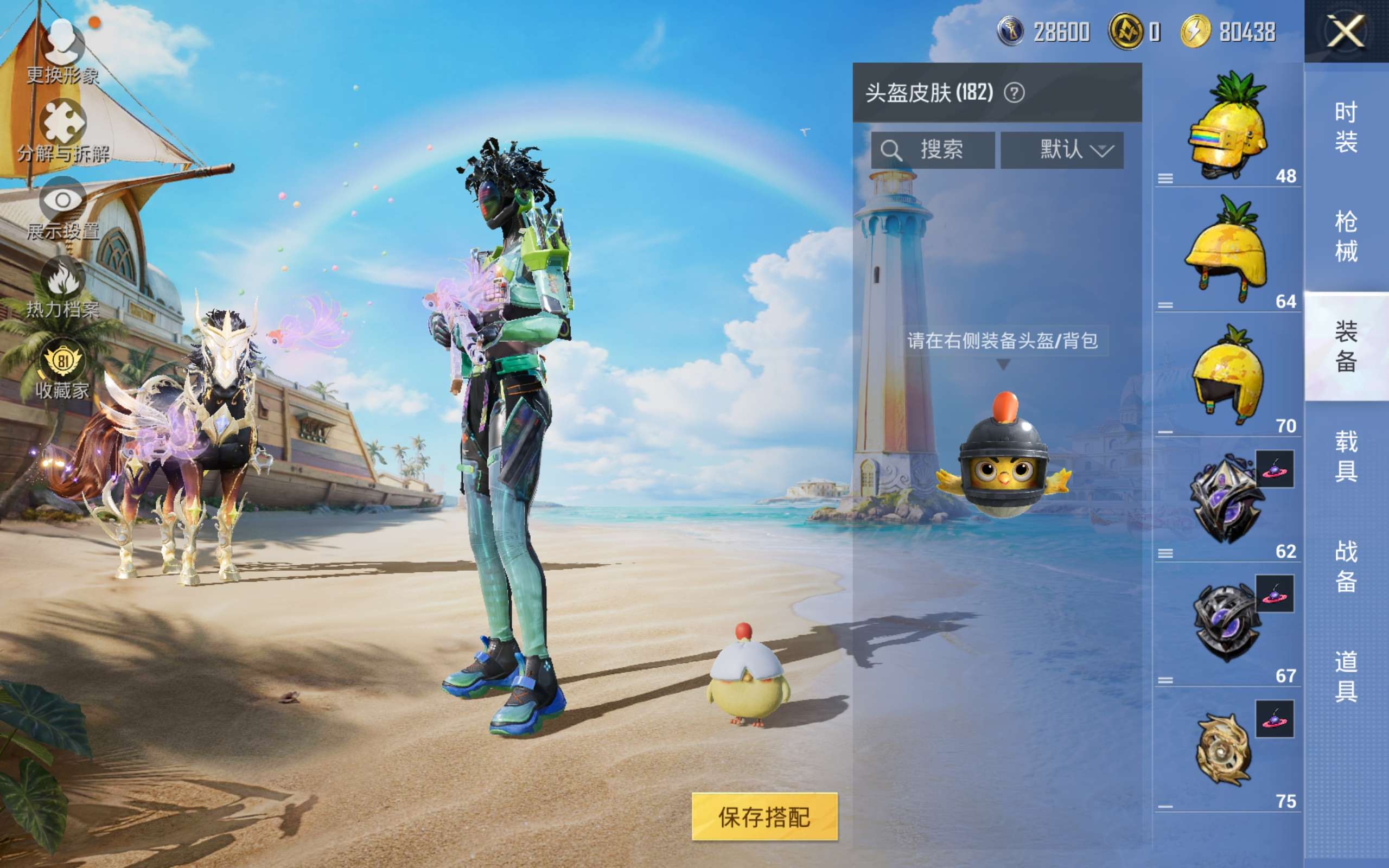 HPLX4293742和平精英账号详情图11