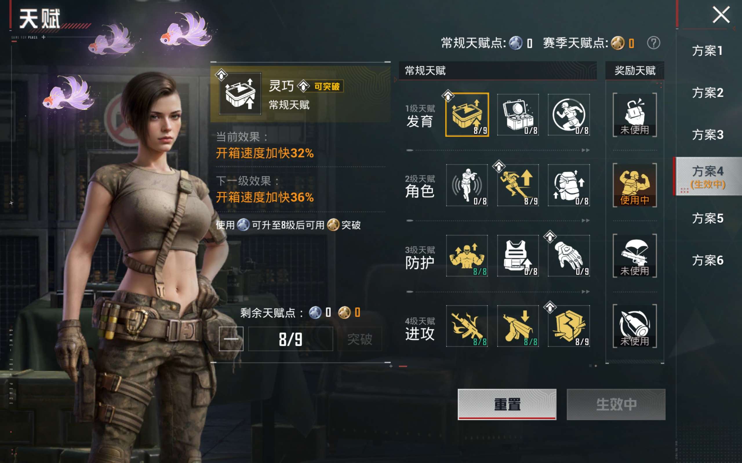 HPLX4293820和平精英账号详情图20