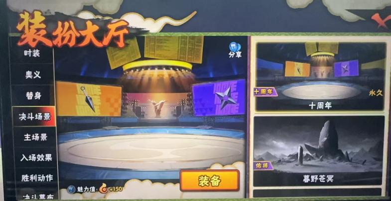 HYCMW442773火影忍者账号详情图13 HYCMW442773火影忍者账号详情图13