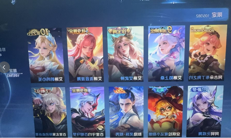 WZCMW4473362王者荣耀账号详情图12 WZCMW4473362王者荣耀账号详情图12