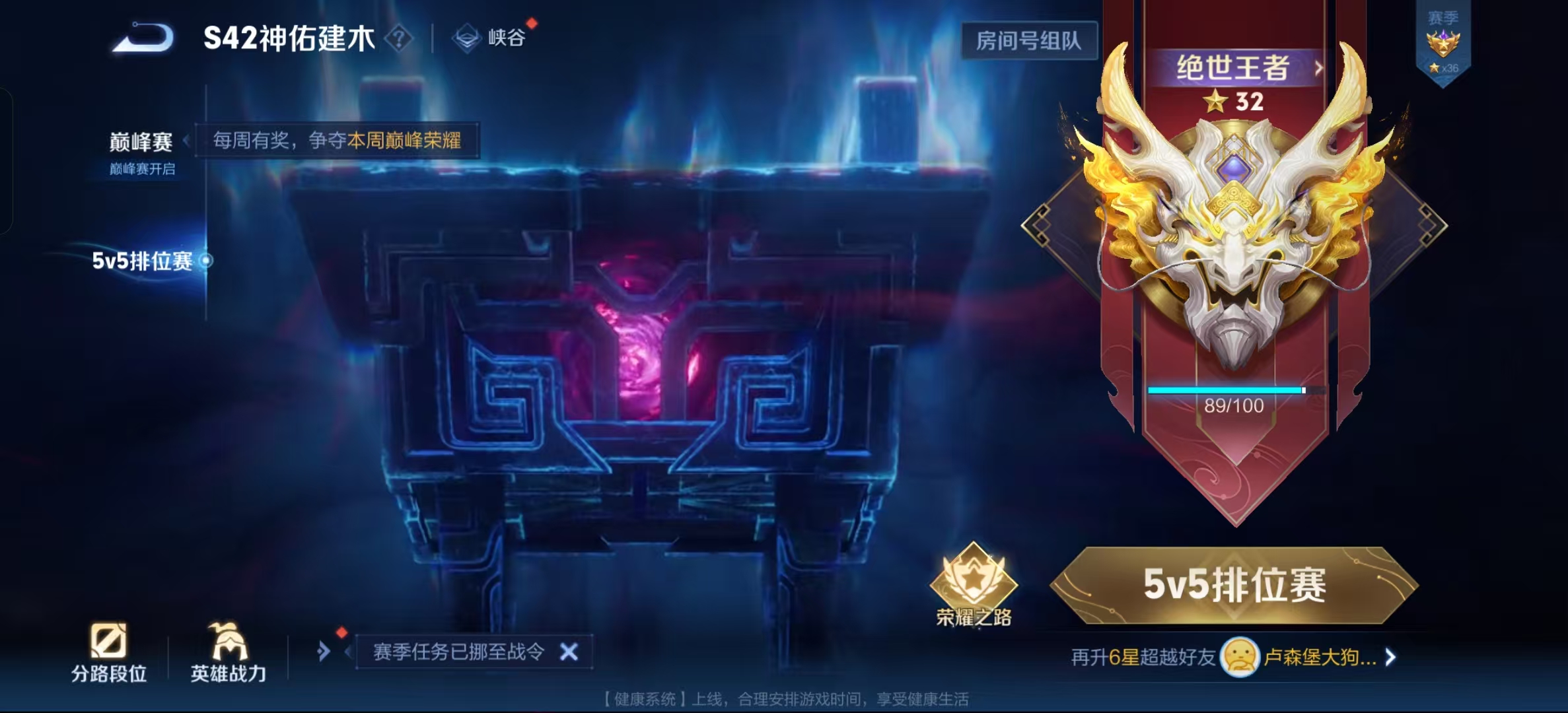WZLX4505985王者荣耀账号详情图24 WZLX4505985王者荣耀账号详情图24