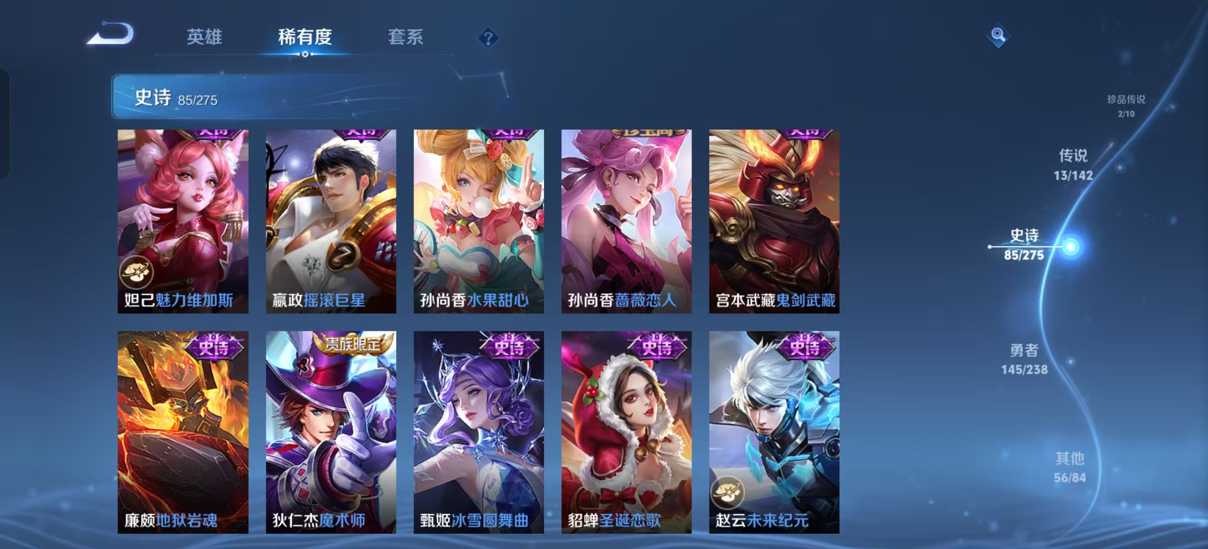 WZLX4505985王者荣耀账号详情图21 WZLX4505985王者荣耀账号详情图21