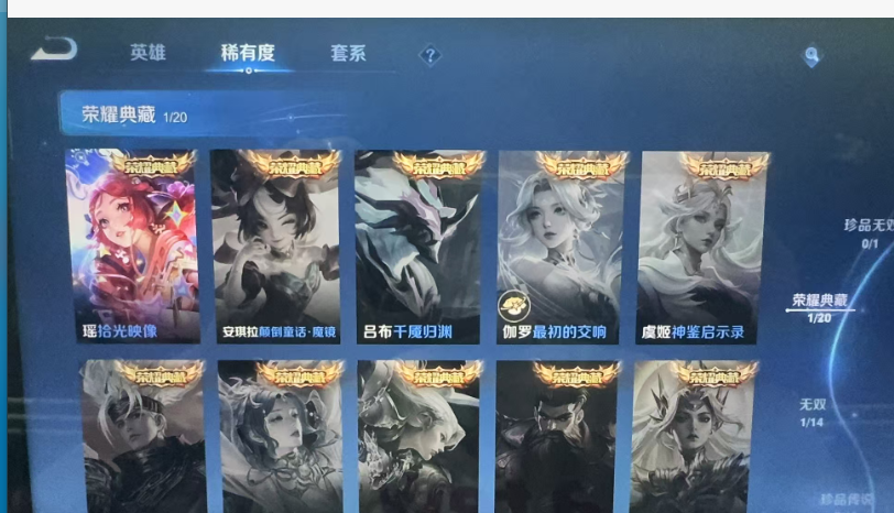 WZCMW4473362王者荣耀账号详情图10 WZCMW4473362王者荣耀账号详情图10