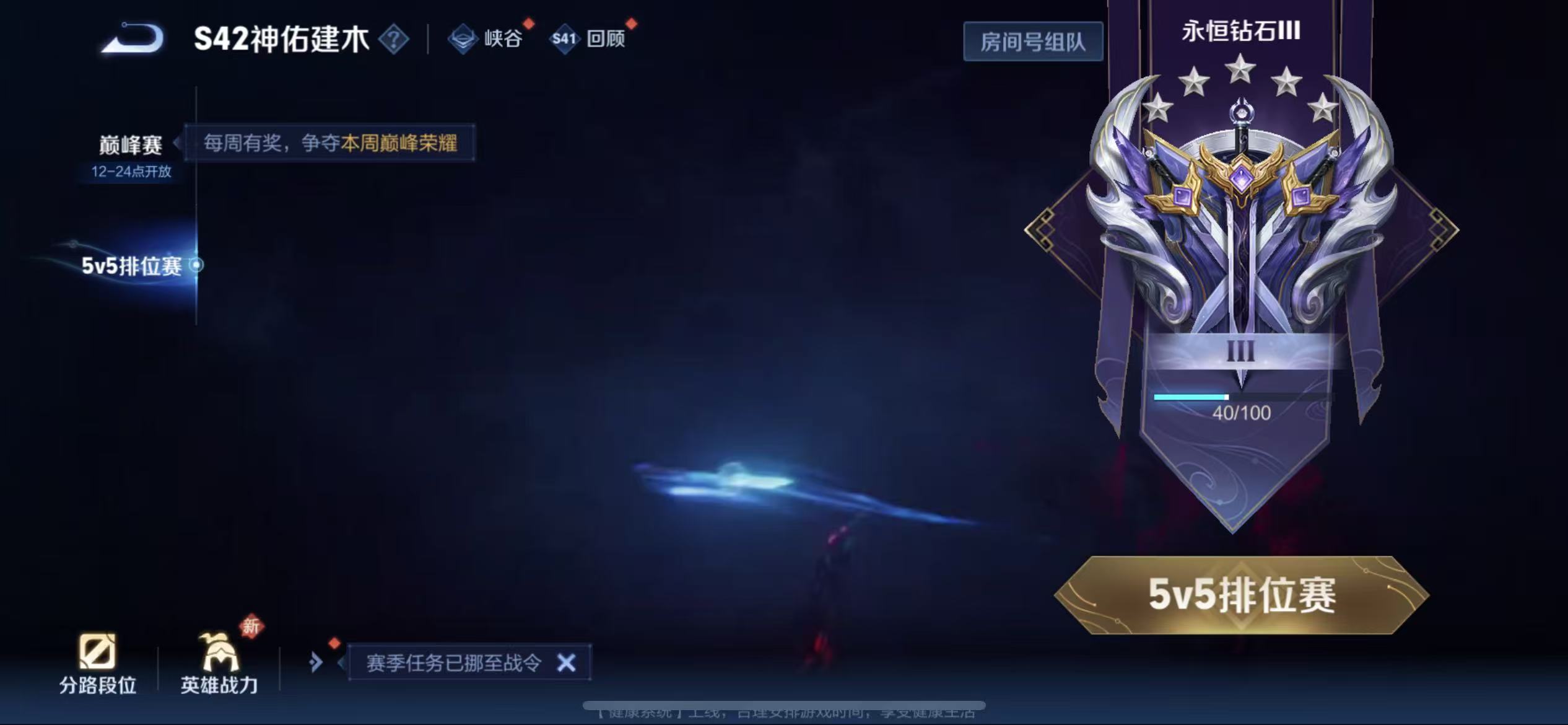 WZLX4505805王者荣耀账号详情图16 WZLX4505805王者荣耀账号详情图16