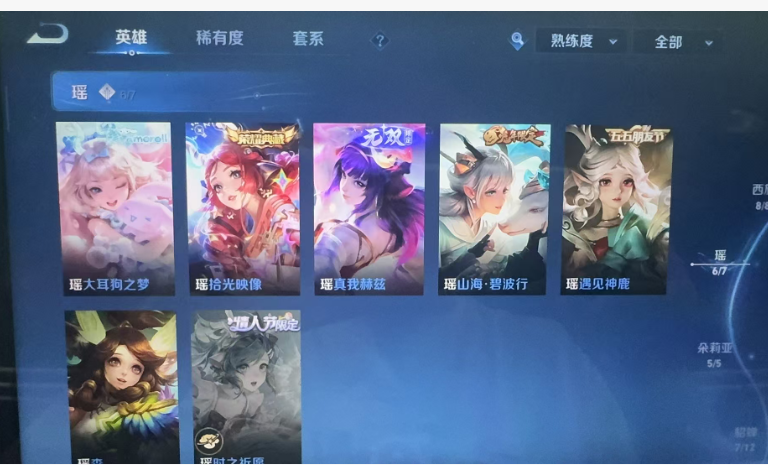 WZCMW4473362王者荣耀账号详情图2 WZCMW4473362王者荣耀账号详情图2