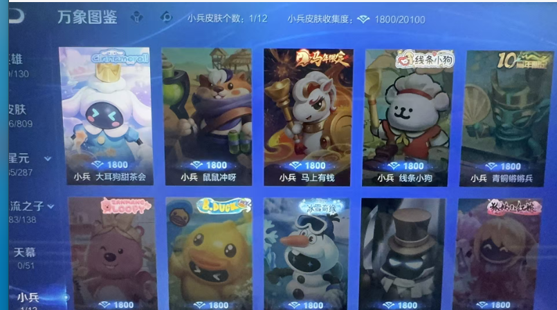 WZCMW4473362王者荣耀账号详情图16 WZCMW4473362王者荣耀账号详情图16