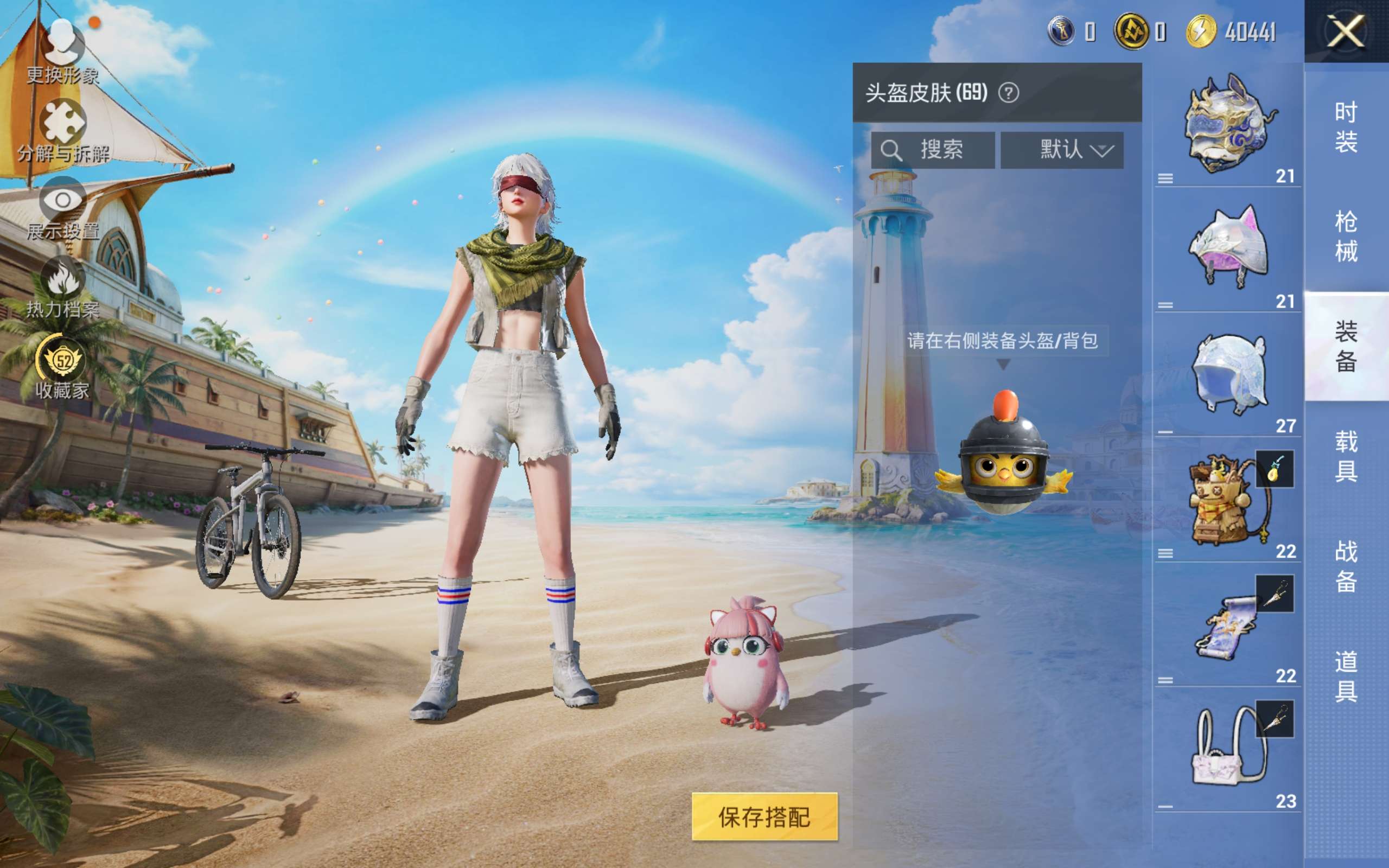 HPLX4294670和平精英账号详情图17