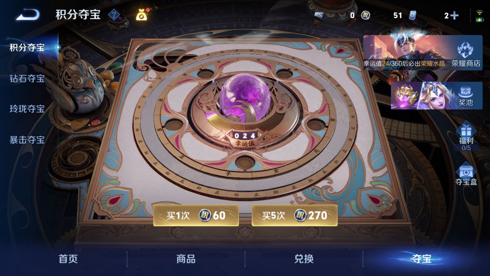 WZLX4507573王者荣耀账号详情图24 WZLX4507573王者荣耀账号详情图24