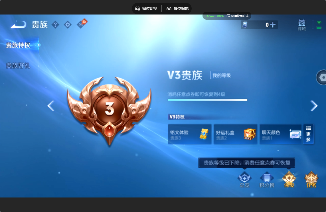 WZZM4550318王者荣耀账号详情图10 WZZM4550318王者荣耀账号详情图10