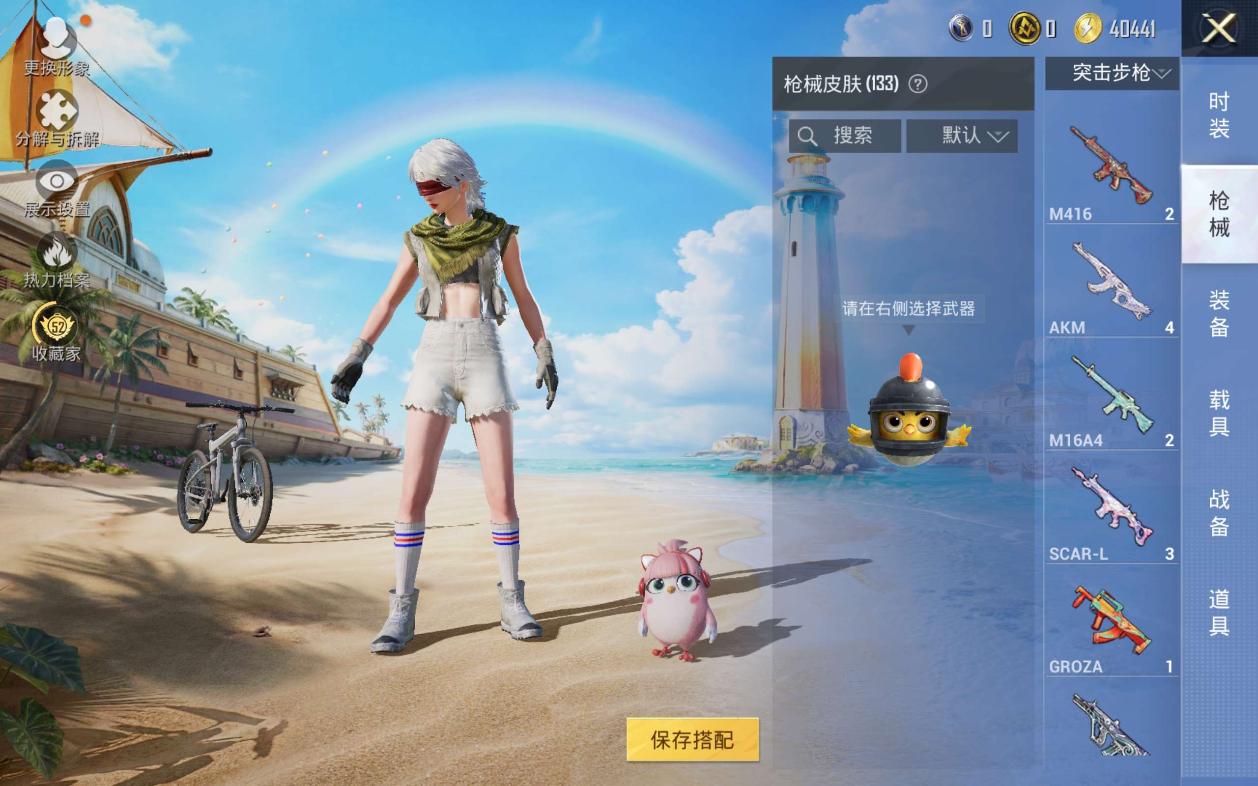 HPLX4294670和平精英账号详情图15