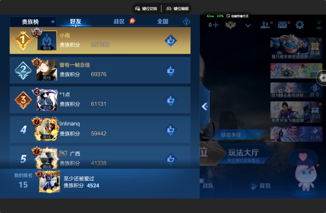 WZZM4550318王者荣耀账号详情图11 WZZM4550318王者荣耀账号详情图11