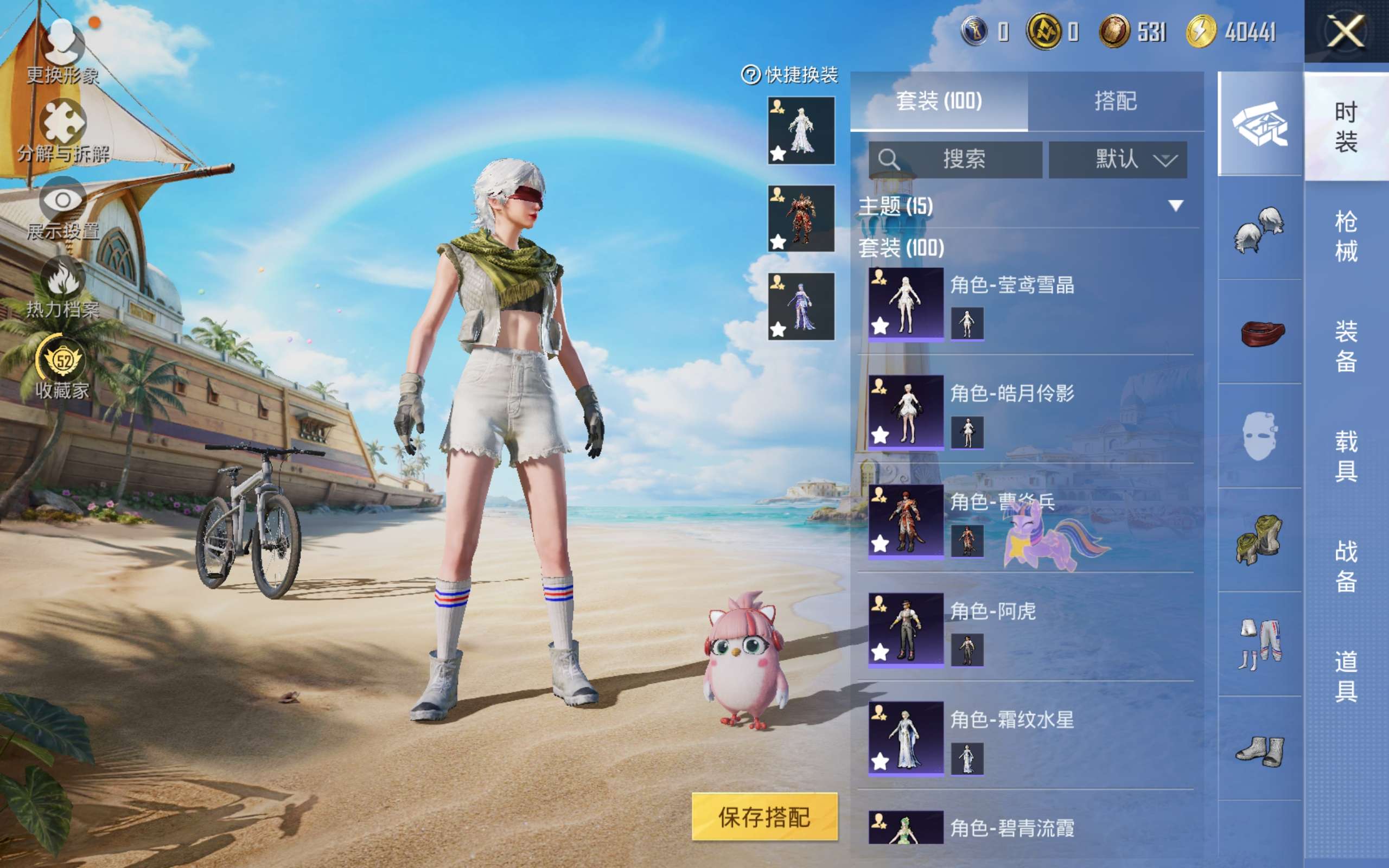 HPLX4294670和平精英账号详情图7