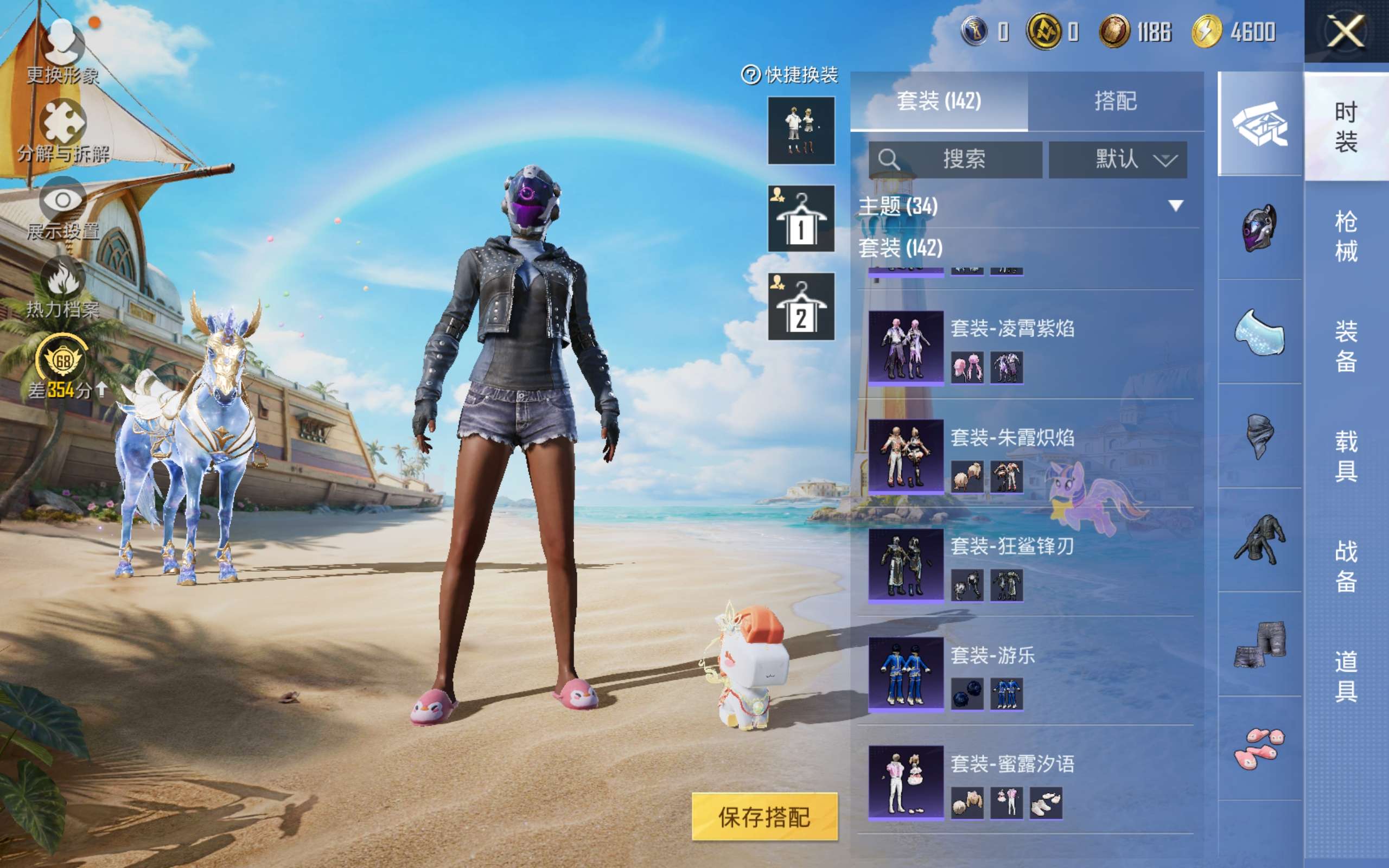 HPLX4295594和平精英账号详情图10