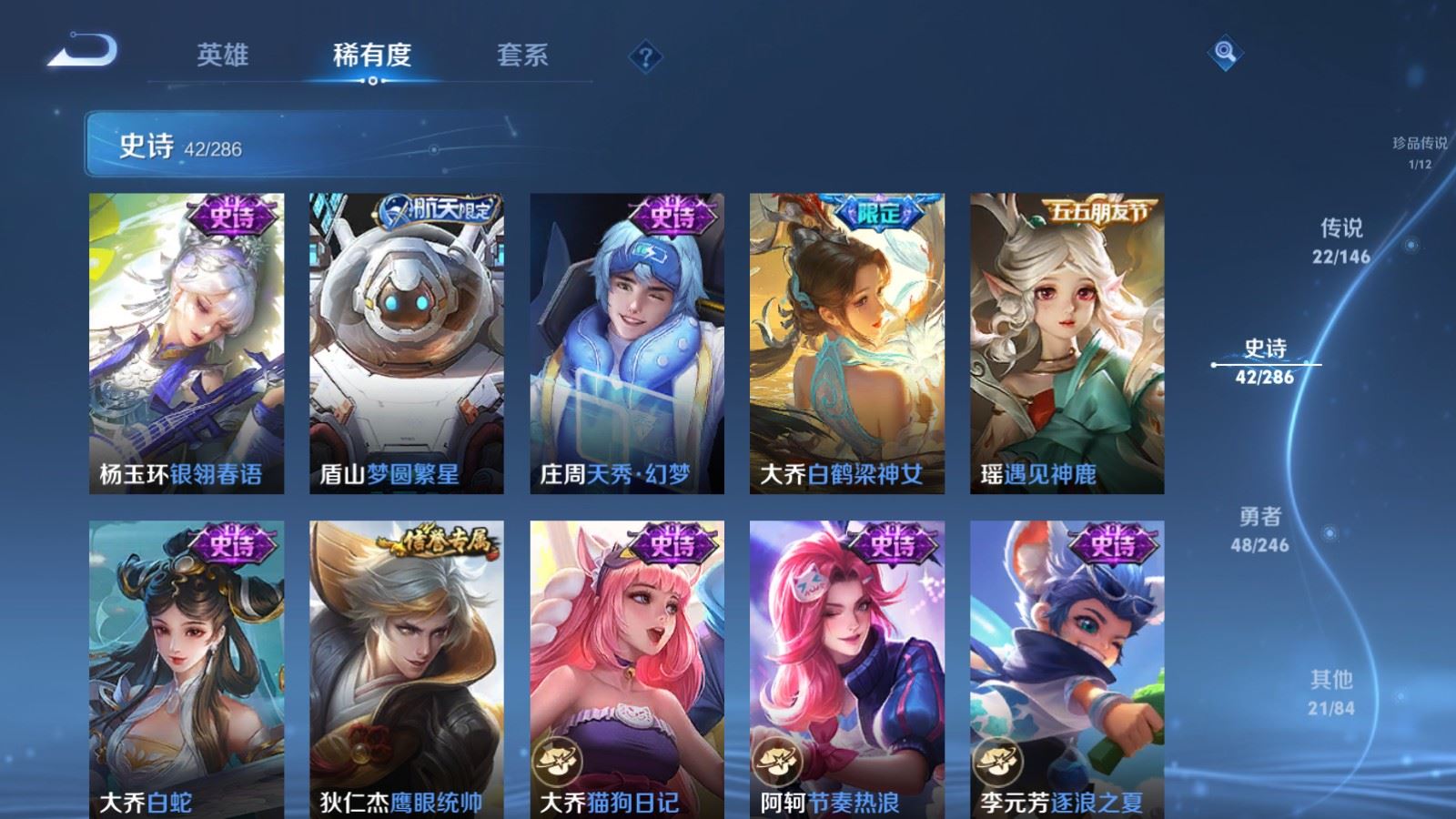 WZLX4510347王者荣耀账号详情图14 WZLX4510347王者荣耀账号详情图14