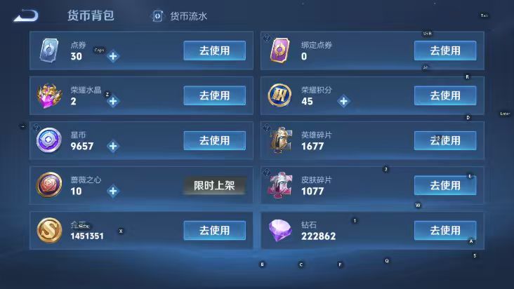 账号详情图片
