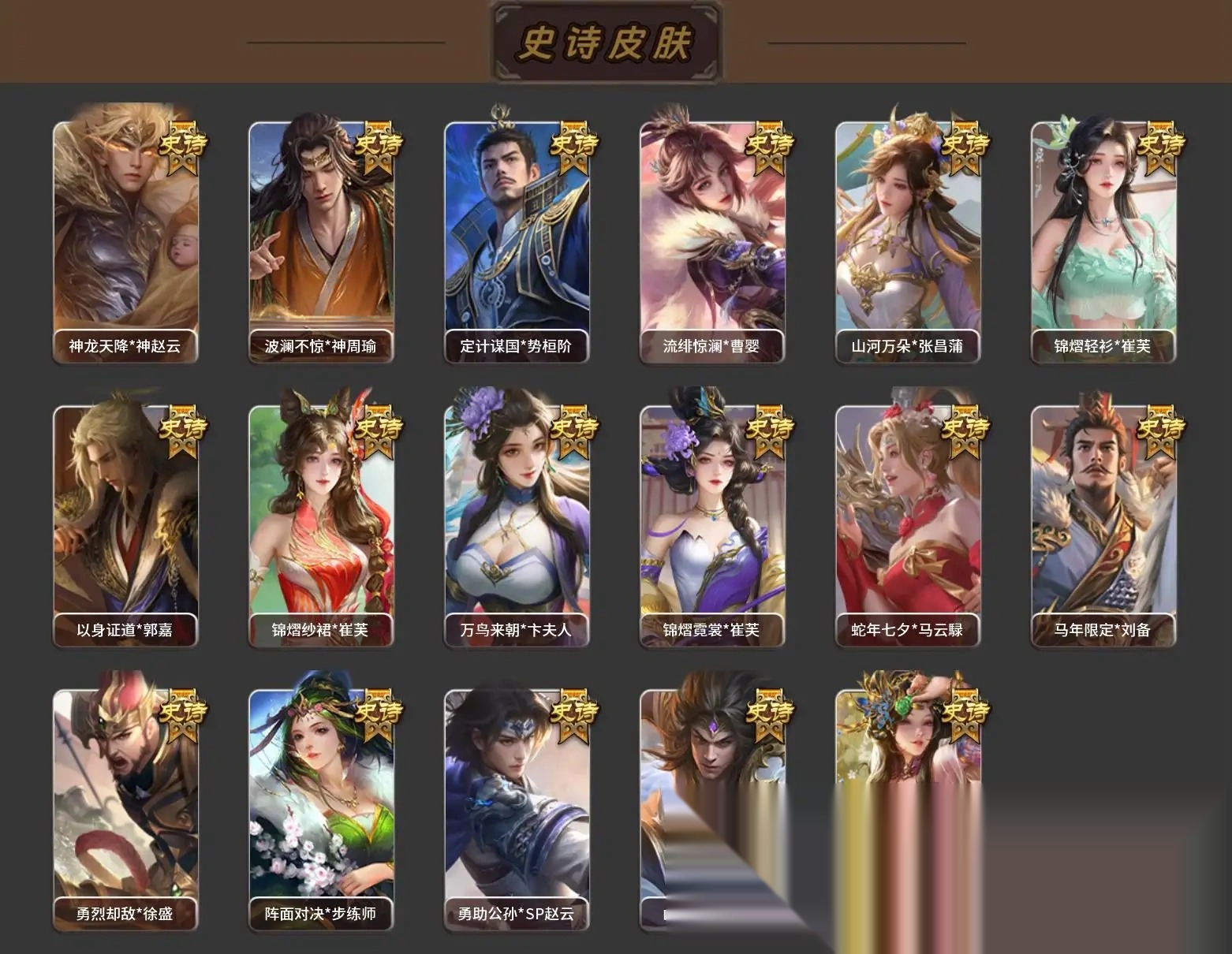 大图