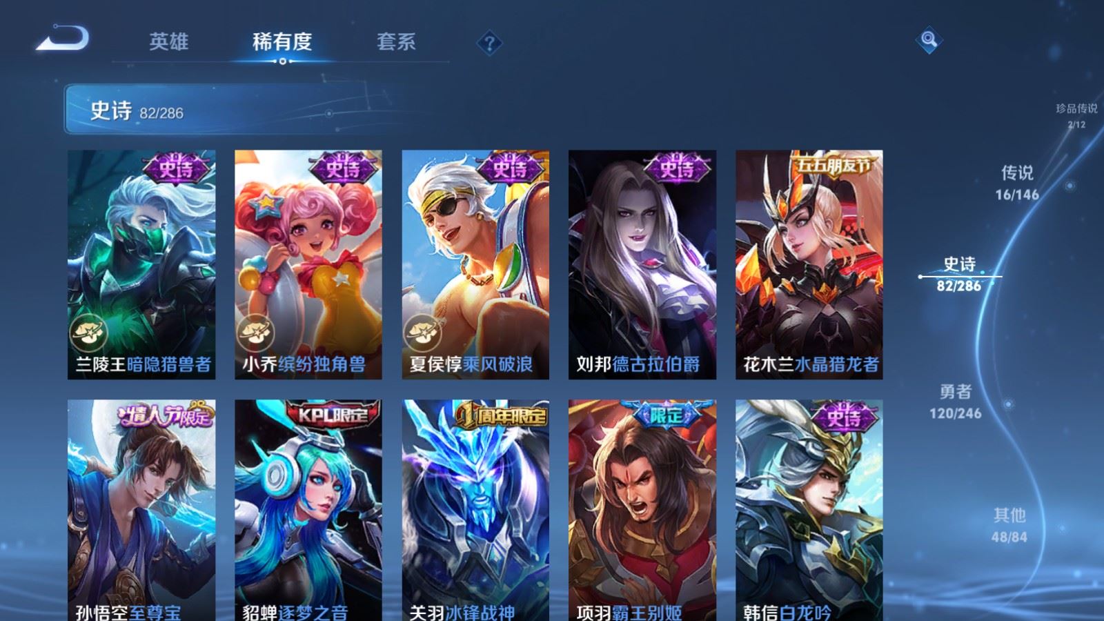 WZLX4522157王者荣耀账号详情图16 WZLX4522157王者荣耀账号详情图16