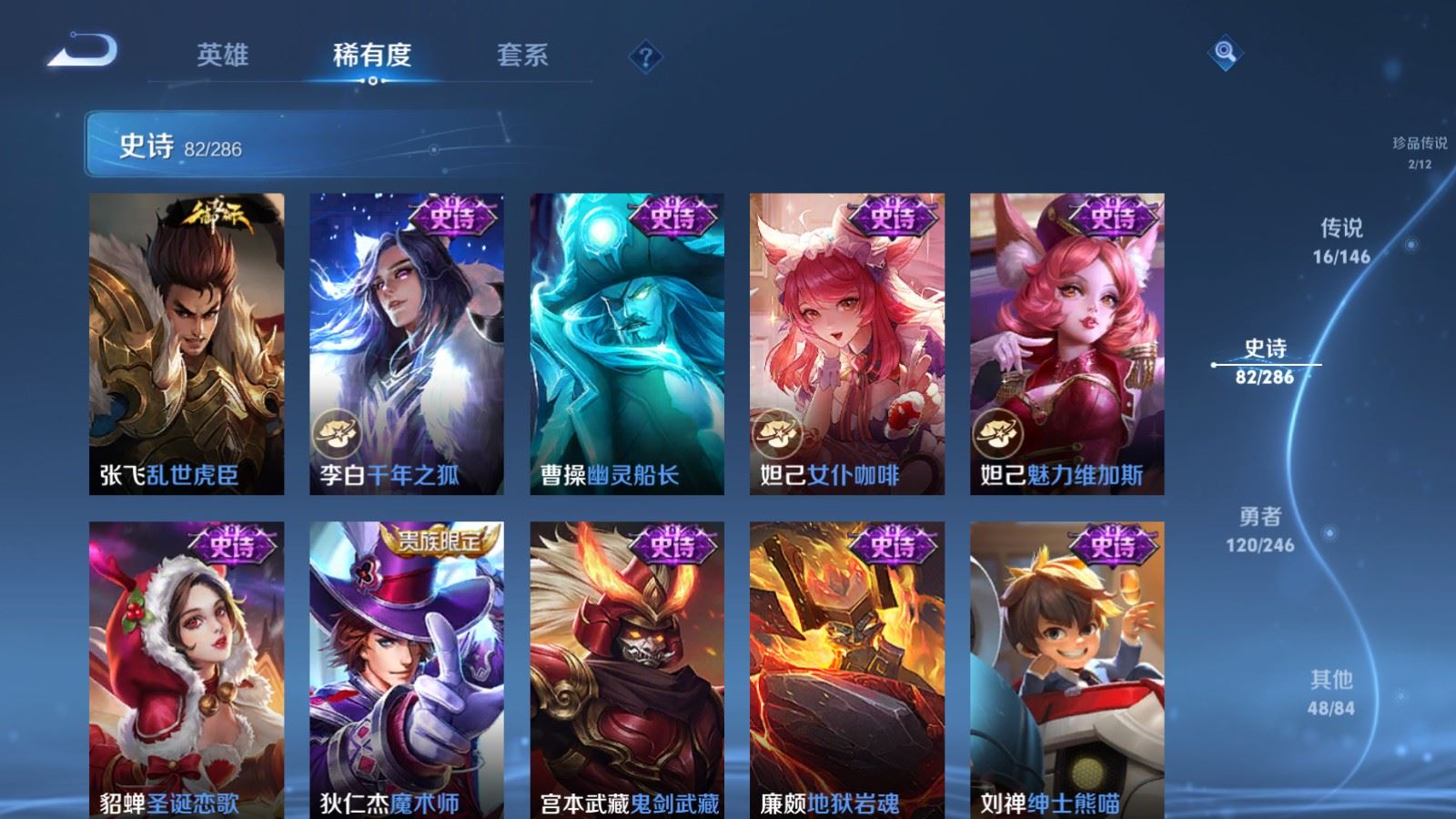 WZLX4522157王者荣耀账号详情图17 WZLX4522157王者荣耀账号详情图17