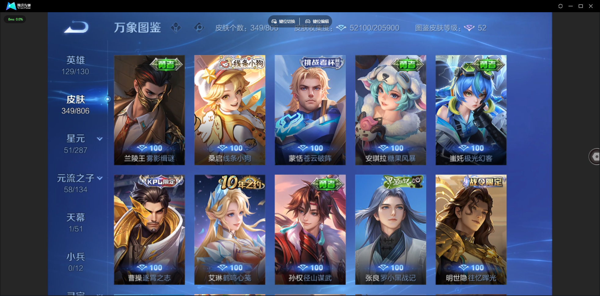WZLX4523947王者荣耀账号详情图18 WZLX4523947王者荣耀账号详情图18