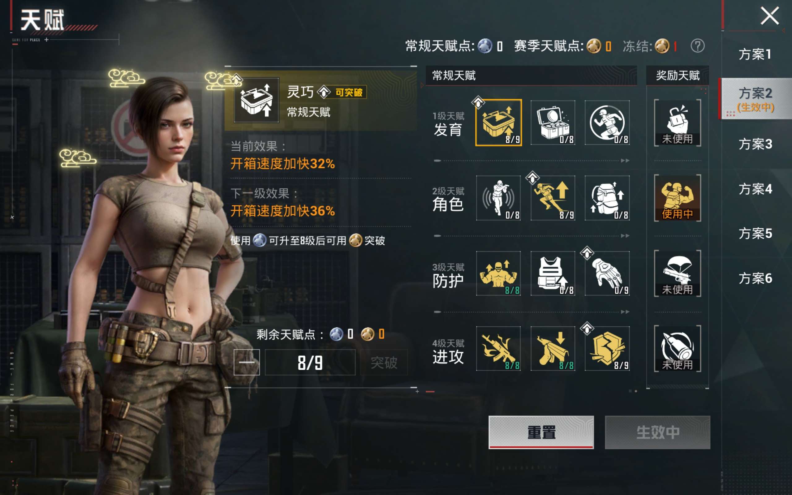 HPLX4302115和平精英账号详情图18 HPLX4302115和平精英账号详情图18