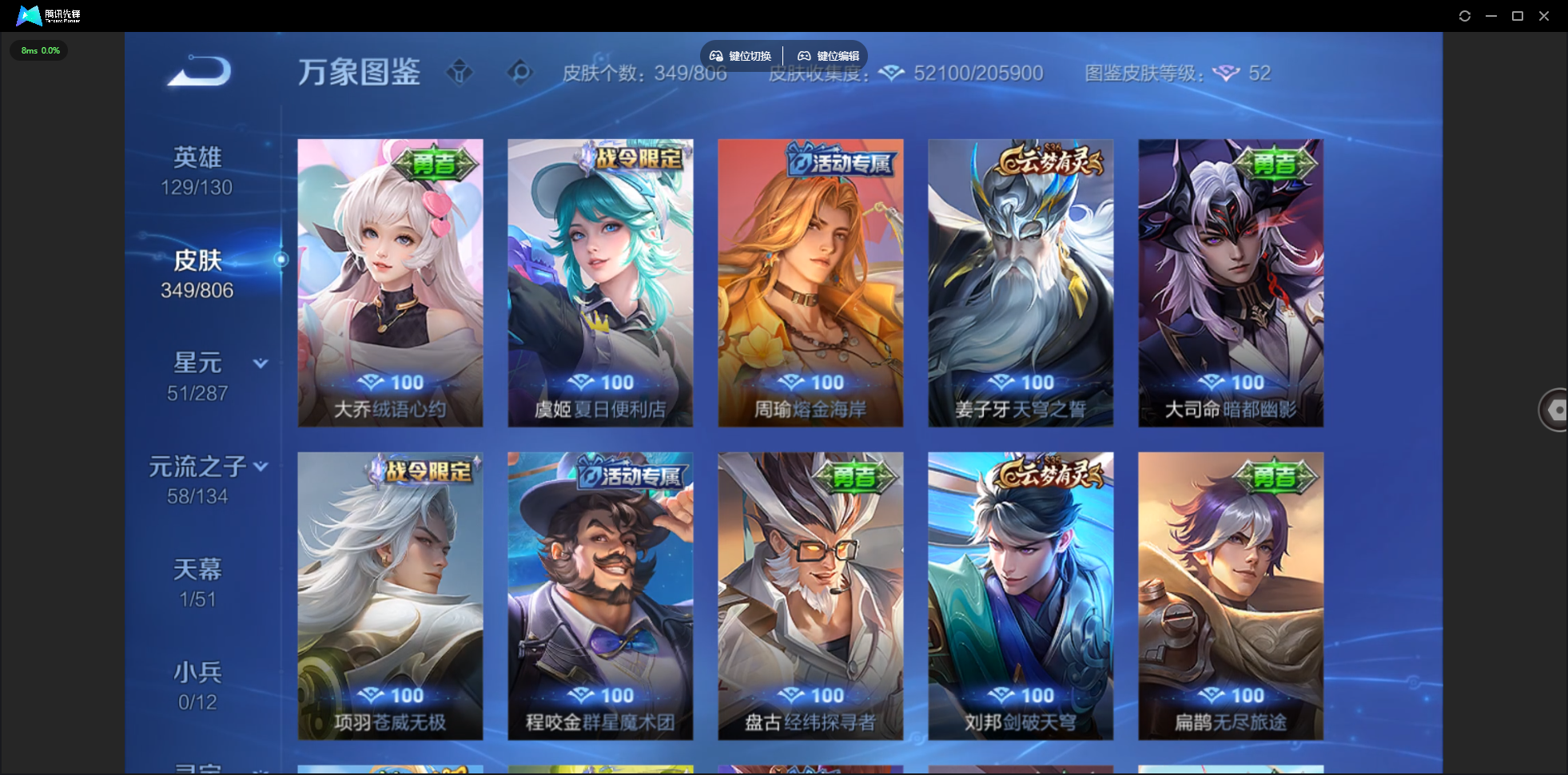 WZLX4523947王者荣耀账号详情图22 WZLX4523947王者荣耀账号详情图22