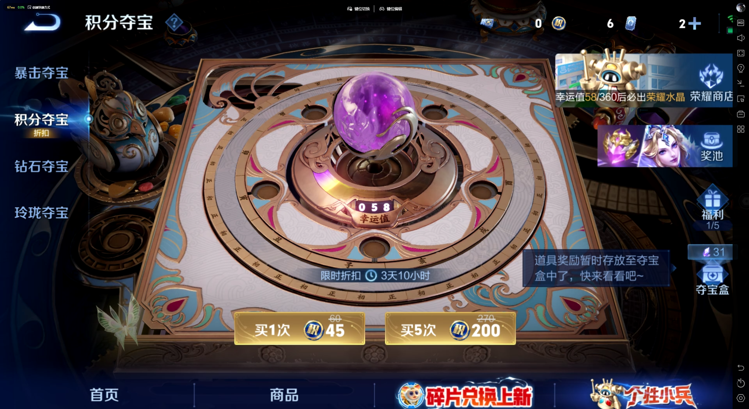 WZLX4536839王者荣耀账号详情图15 WZLX4536839王者荣耀账号详情图15