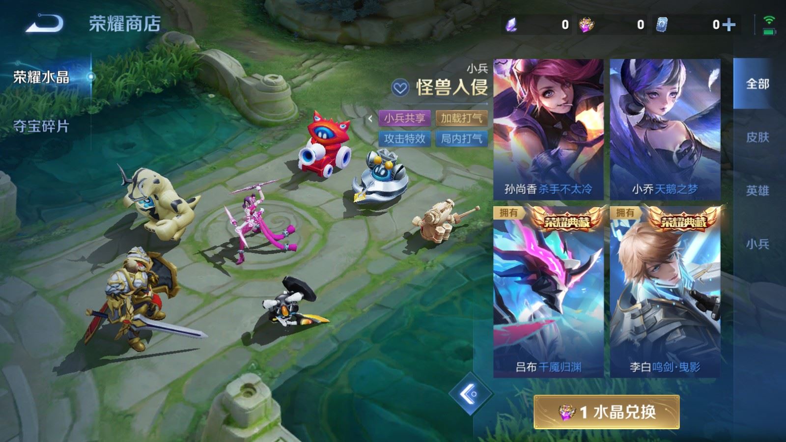 WZLX4525935王者荣耀账号详情图28 WZLX4525935王者荣耀账号详情图28