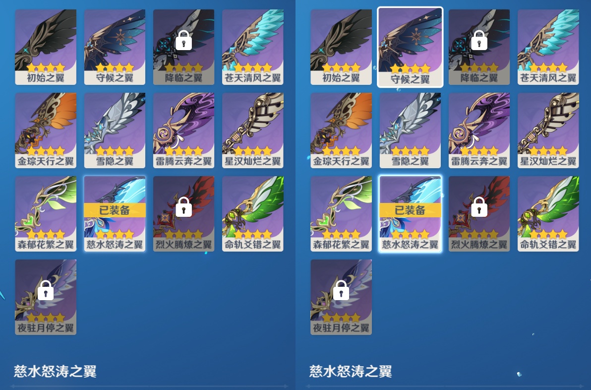 YSMK48535原神账号详情图7 YSMK48535原神账号详情图7