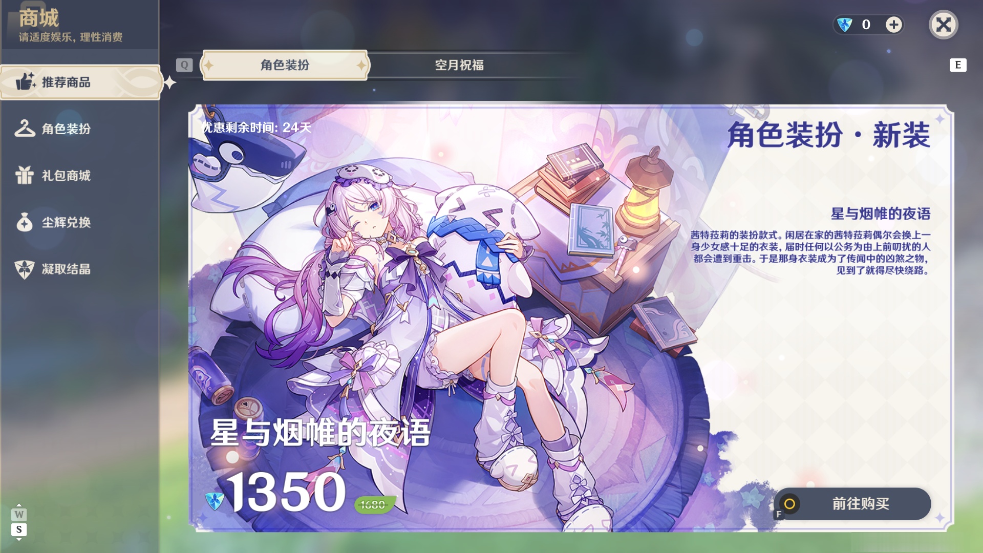 YSMK48535原神账号详情图47 YSMK48535原神账号详情图47