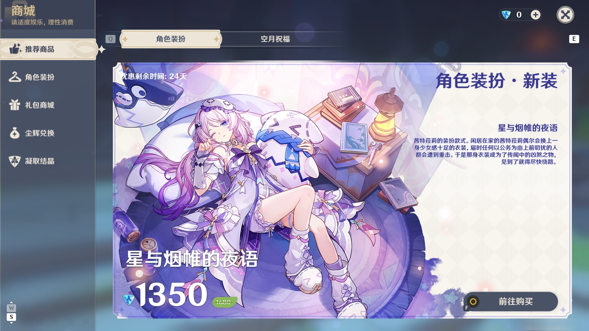 YSMK48536原神账号详情图32 YSMK48536原神账号详情图32