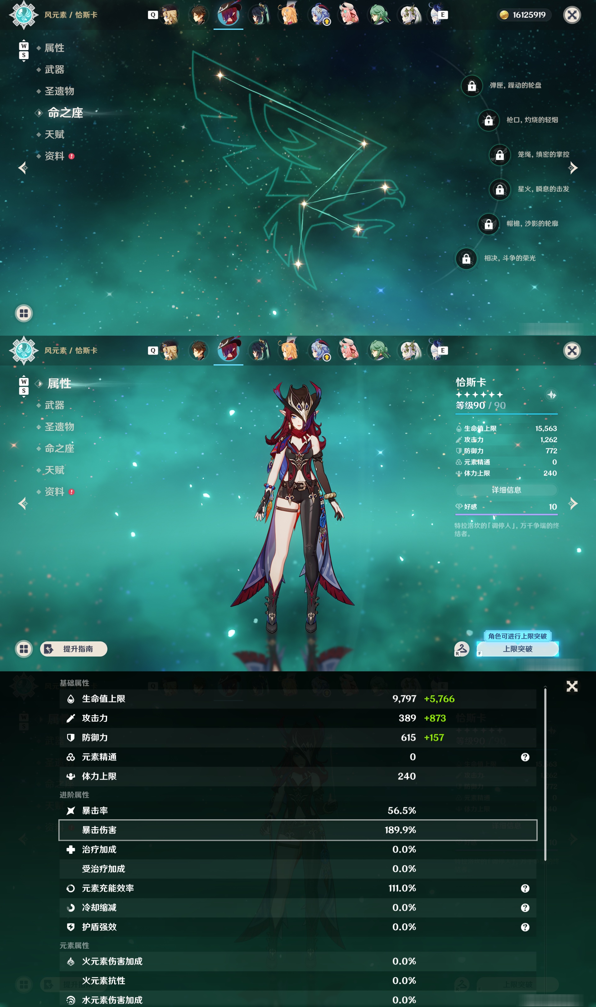 账号详情图片