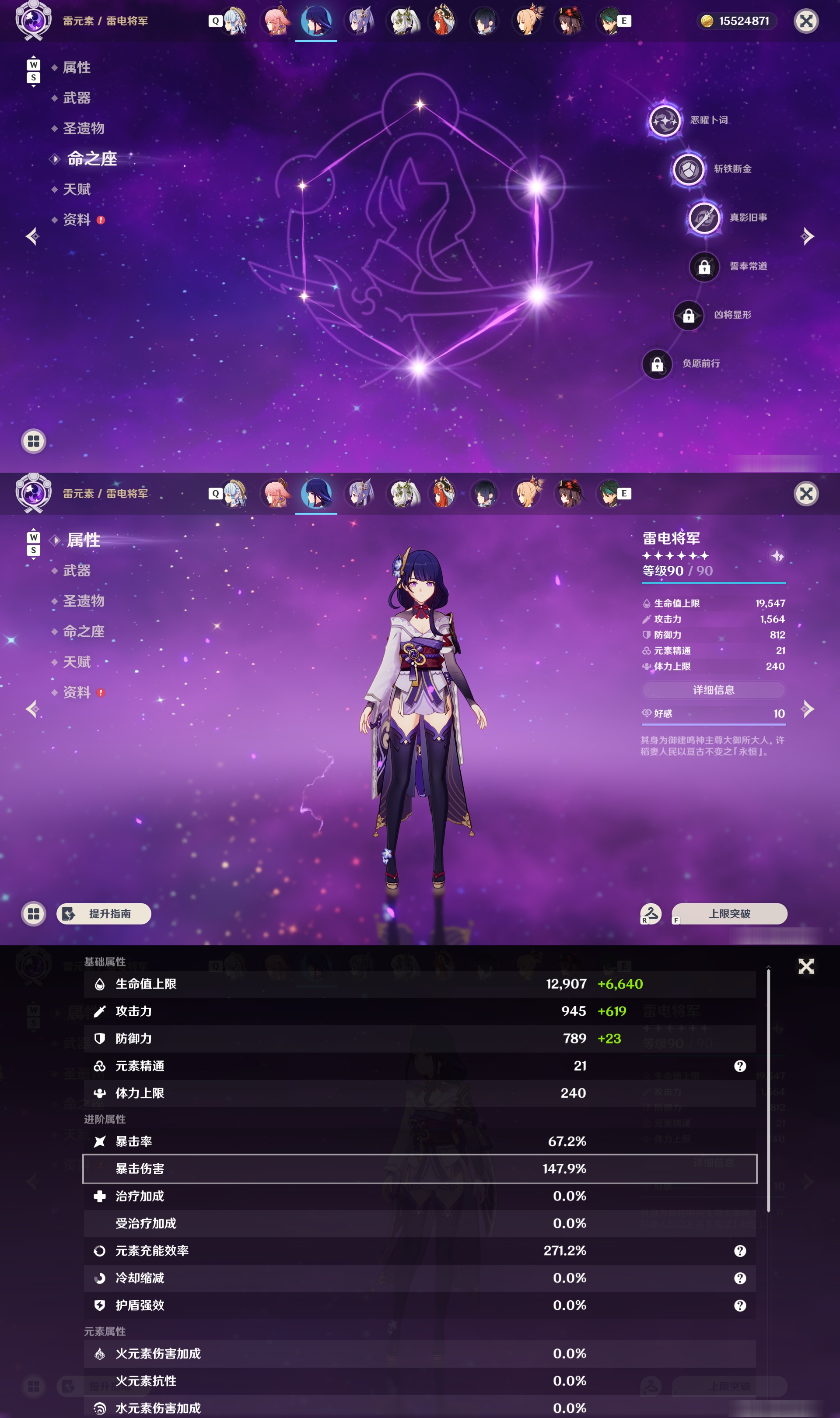 YSMK48603原神账号详情图16 YSMK48603原神账号详情图16