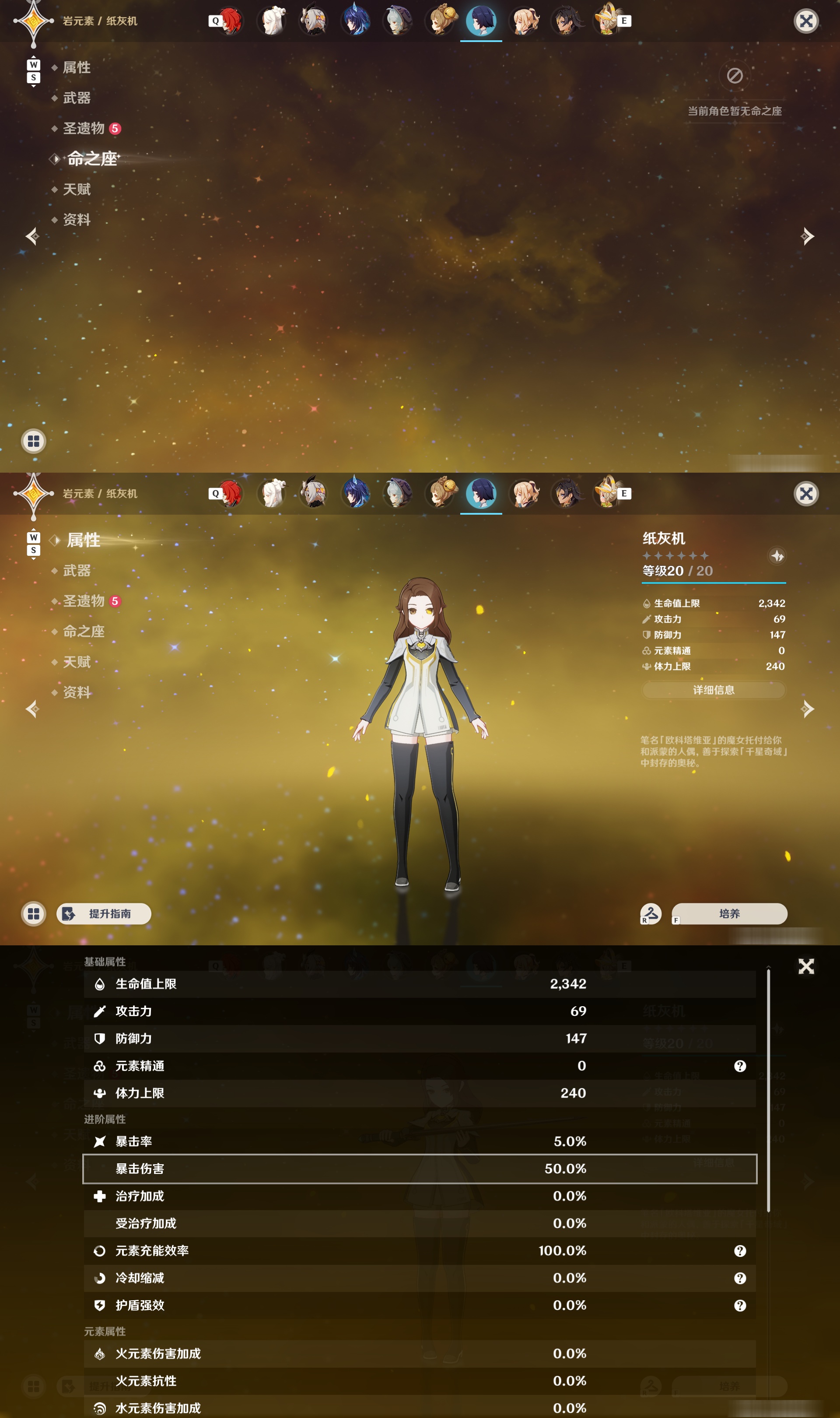 YSMK48618原神账号详情图34 YSMK48618原神账号详情图34