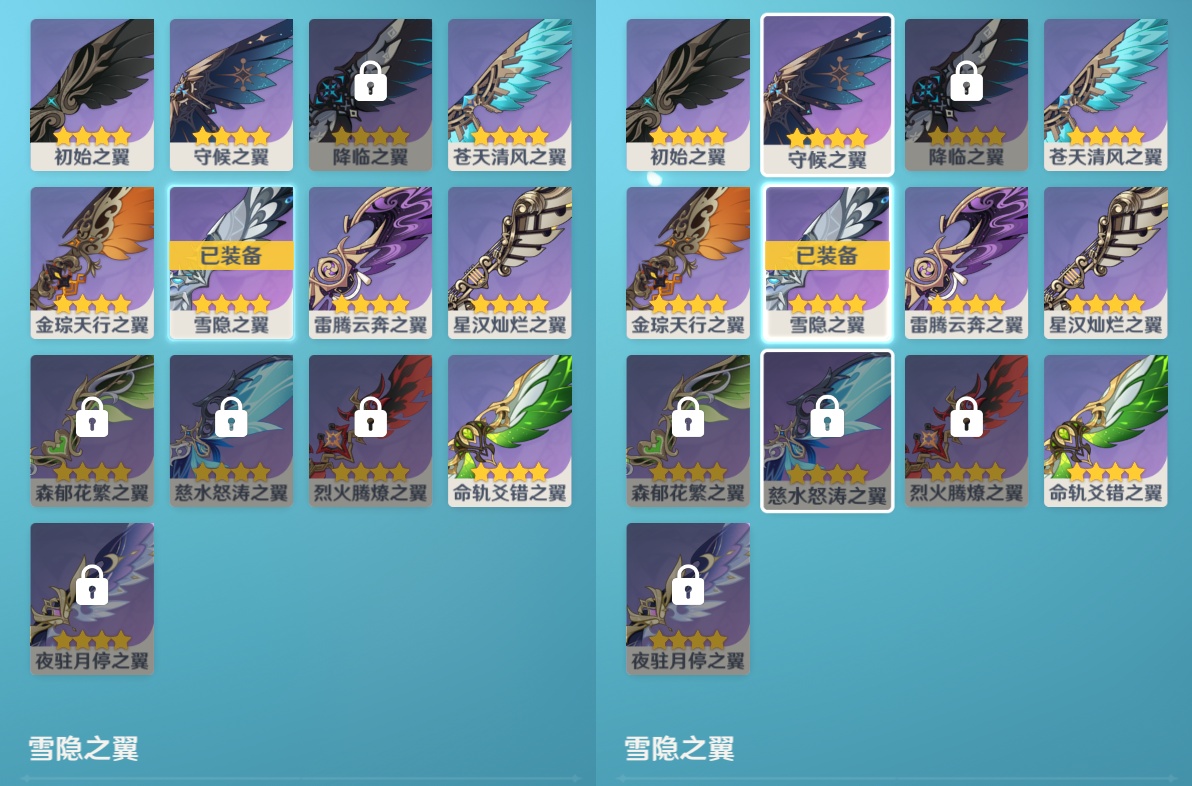 YSMK48606原神账号详情图7 YSMK48606原神账号详情图7