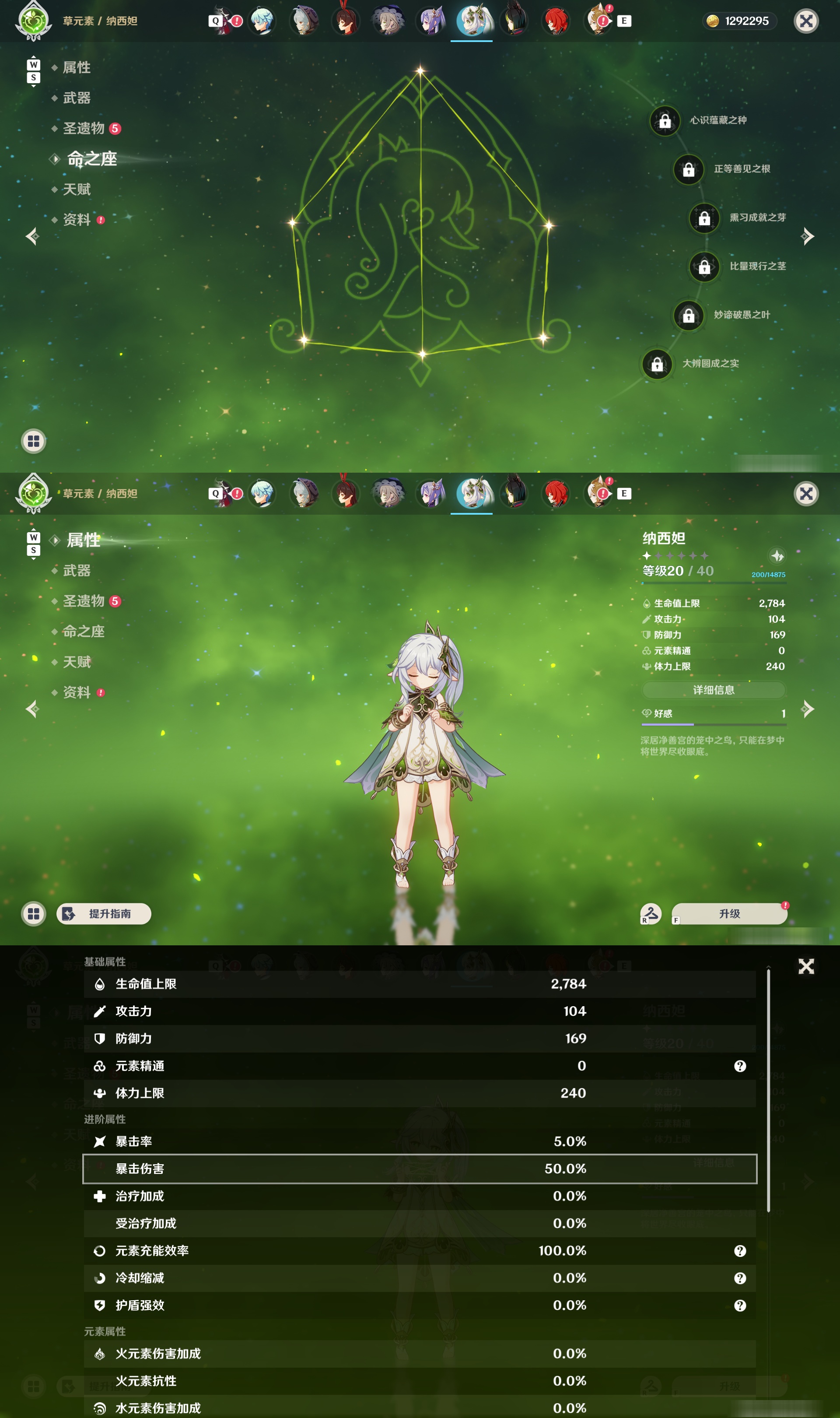 YSMK48612原神账号详情图20 YSMK48612原神账号详情图20