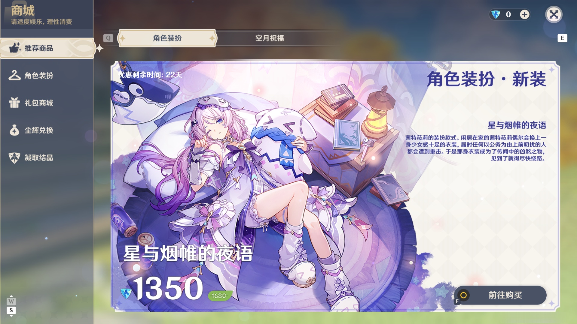 YSMK48618原神账号详情图38 YSMK48618原神账号详情图38