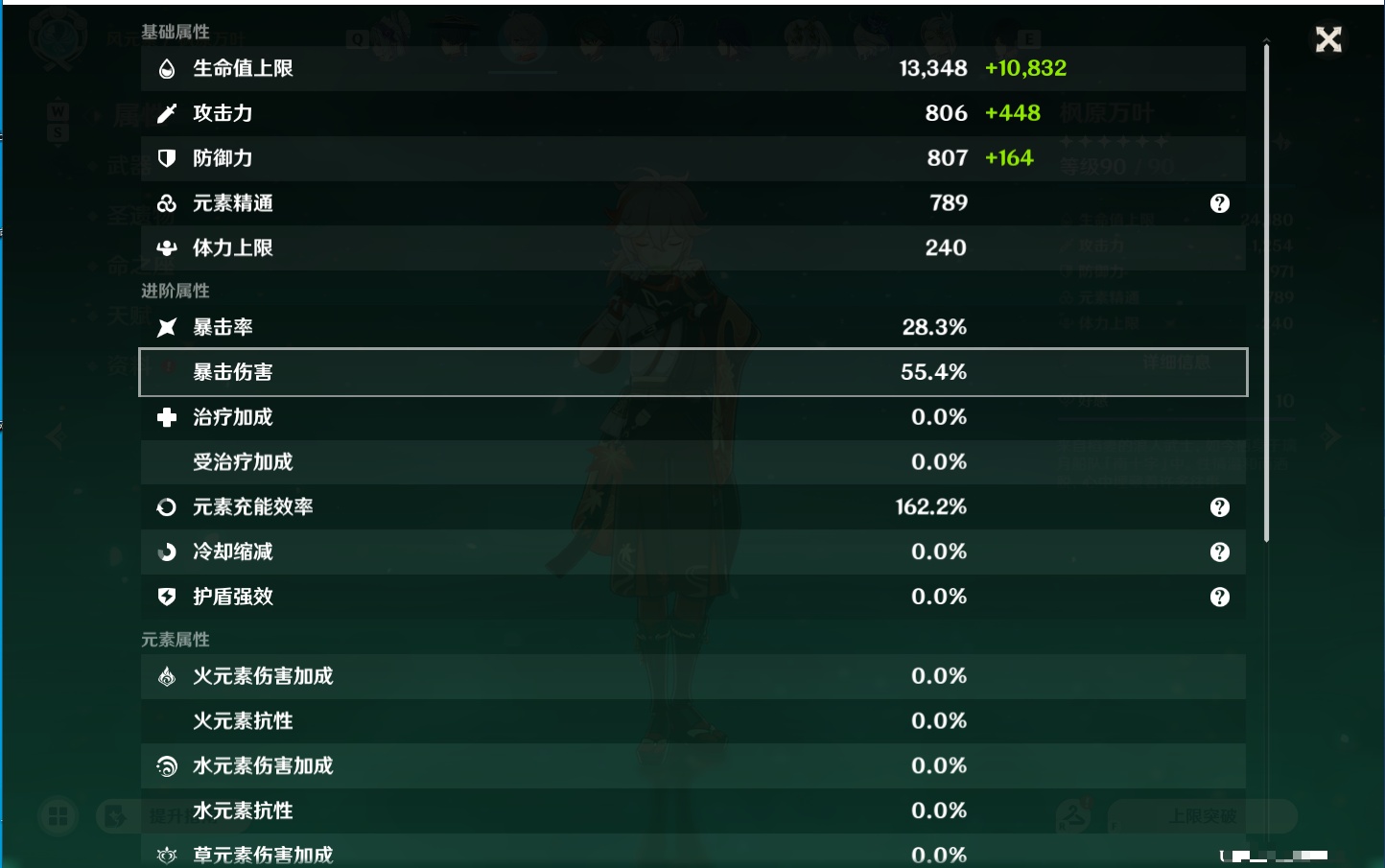 YSMK48639原神账号详情图27 YSMK48639原神账号详情图27