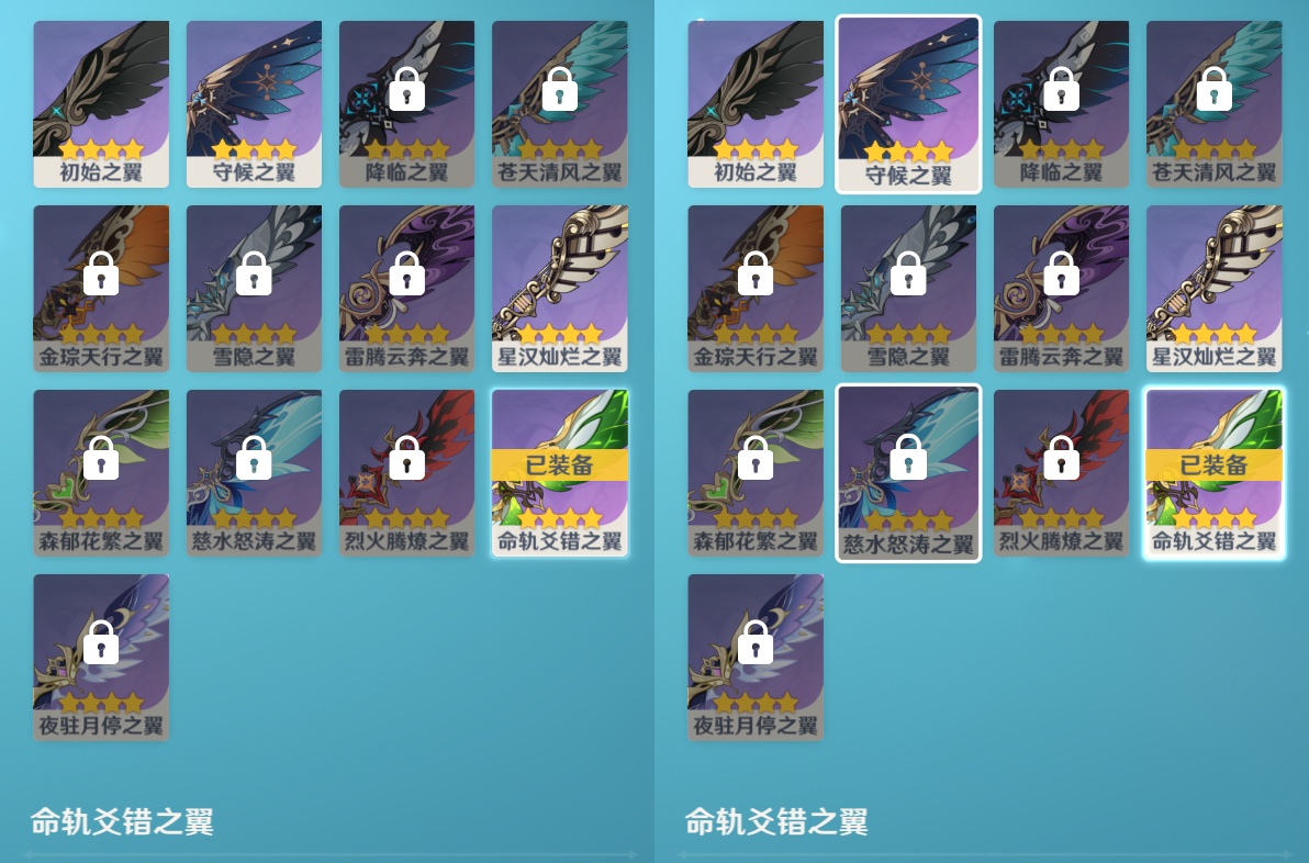 YSMK48577原神账号详情图7 YSMK48577原神账号详情图7