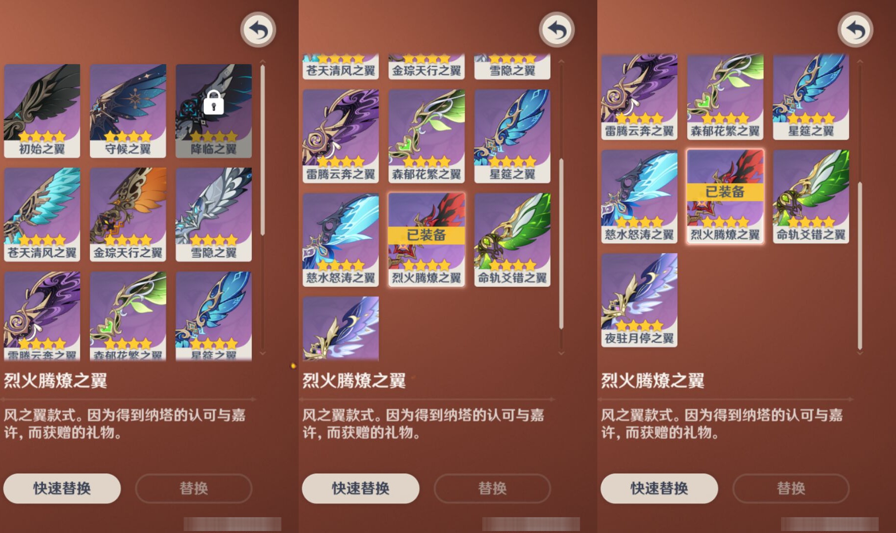 YSMK48579原神账号详情图7 YSMK48579原神账号详情图7