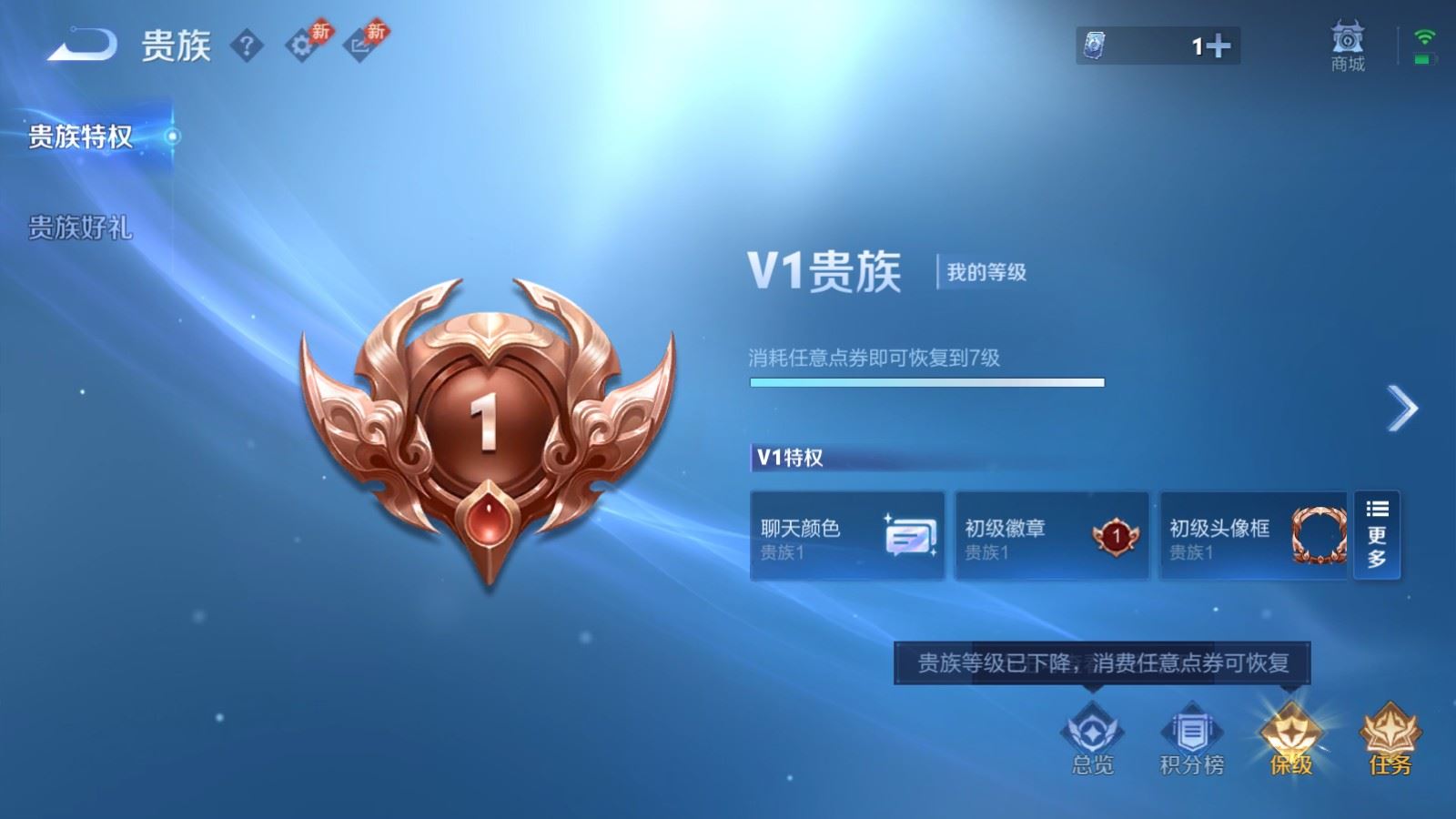 WZLX4527504王者荣耀账号详情图16 WZLX4527504王者荣耀账号详情图16
