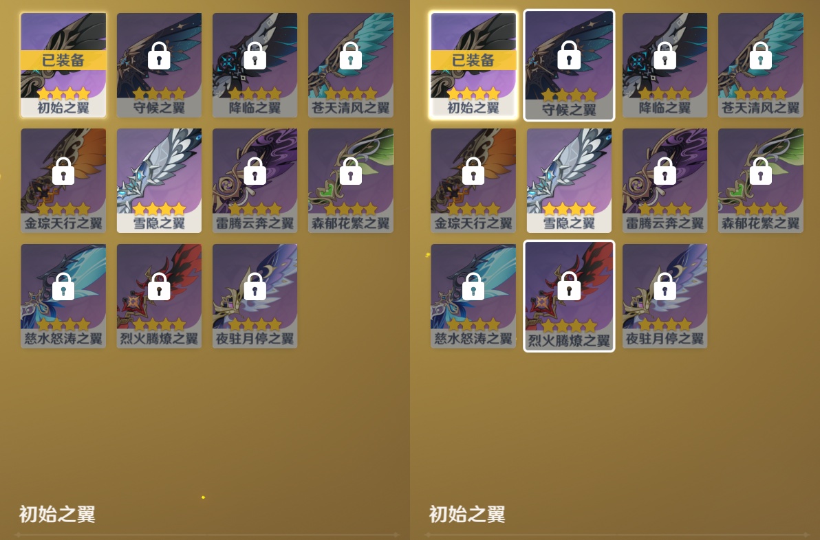 YSMK48640原神账号详情图7