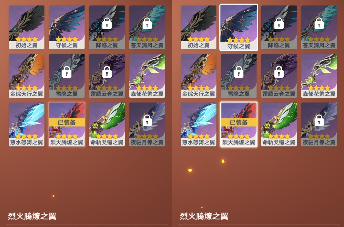 YSMK48570原神账号详情图7 YSMK48570原神账号详情图7