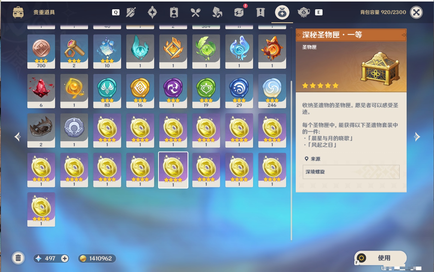 YSMK48637原神账号详情图30 YSMK48637原神账号详情图30