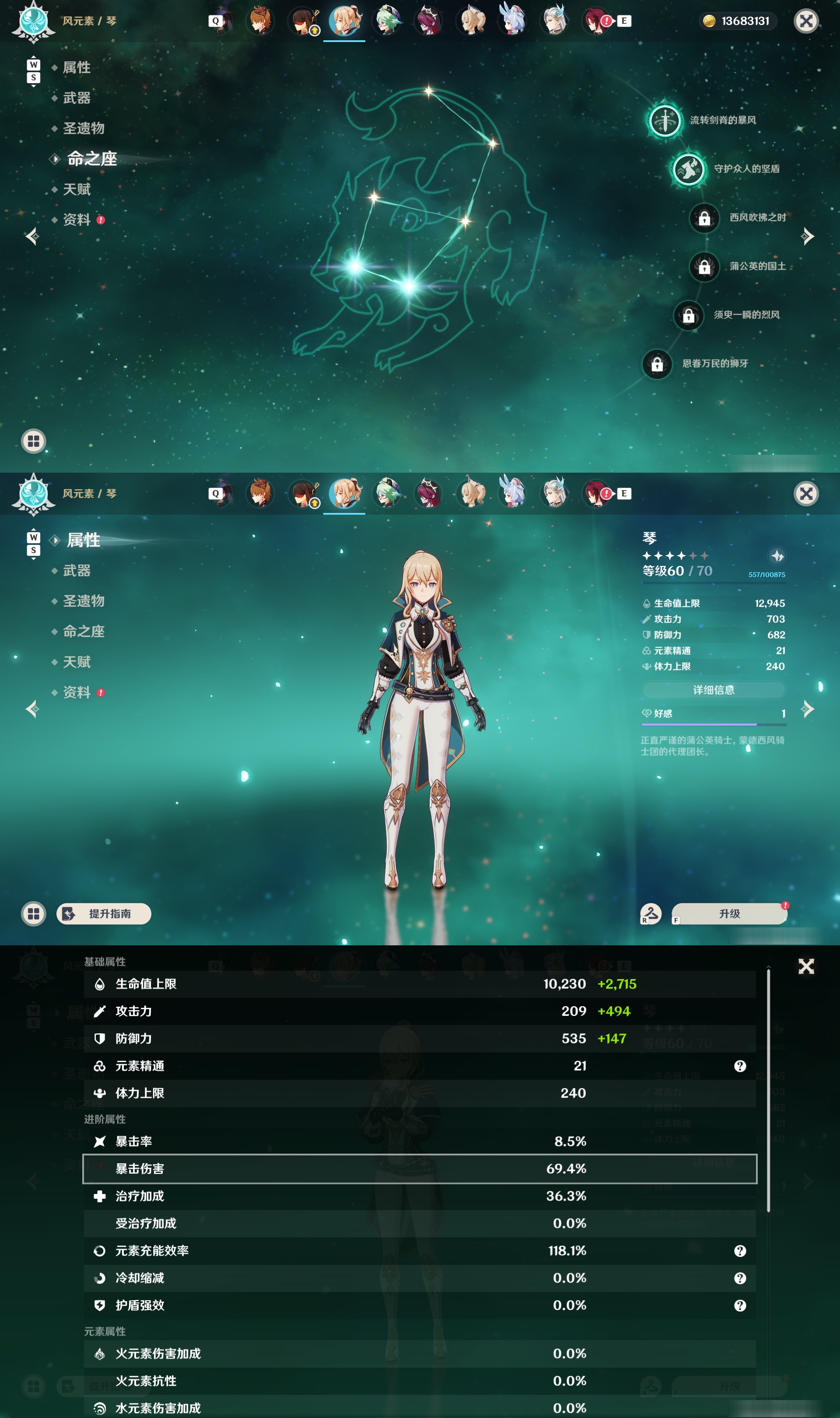YSMK48624原神账号详情图19 YSMK48624原神账号详情图19