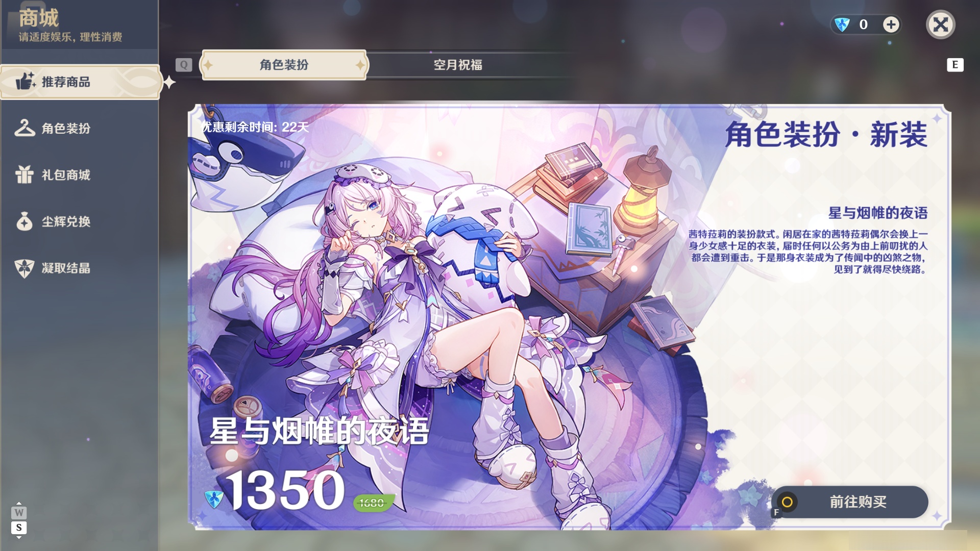 YSMK48611原神账号详情图32 YSMK48611原神账号详情图32